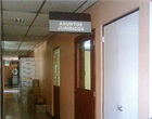 Unidad de asuntos jurídicos